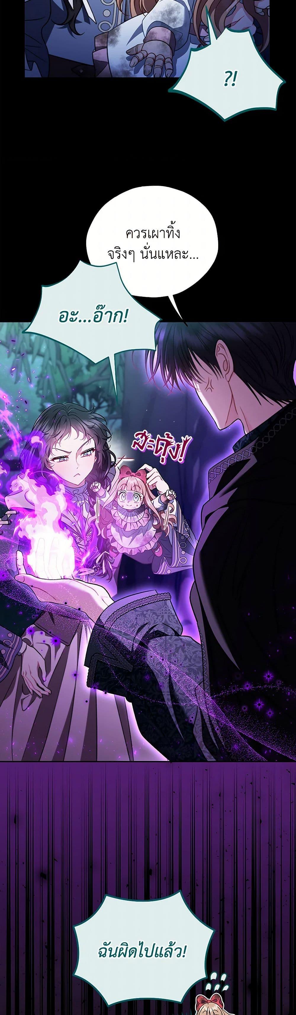 Manga-lc-com อ่านมังงะ อ่านการ์ตูน ออนไลน์ ฟรี I Will Become the Villain’s Poison Taster ตอนที่ 1 2 3 4 5 6 7 8 9 10 11 12 13 14 ฟรี ไม่มีโฆษณา Manga-lc - อ่าน มังงะ อ่าน การ์ตูน ออนไลน์ อ่านมังงะ ฟรี