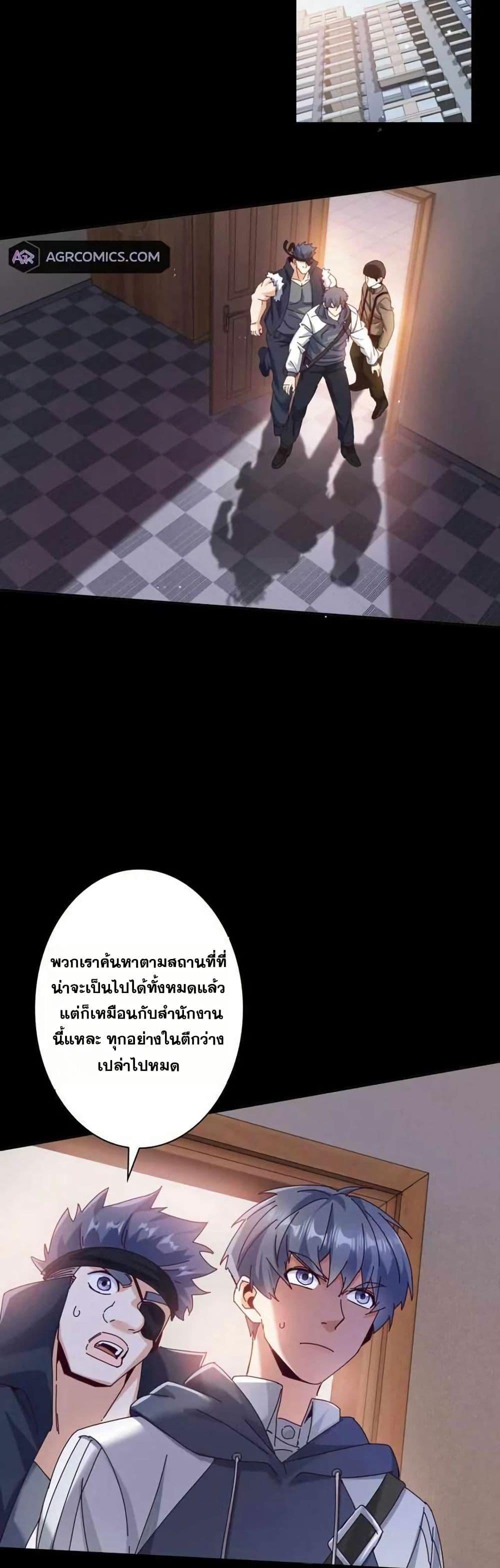 Manga-lc-com อ่านมังงะ อ่านการ์ตูน ออนไลน์ ฟรี Aiming for Maximal Level in a Post-Apocalyptic World ตอนที่ 1 2 3 4 5 6 7 8 9 10 11 12 13 14 ฟรี ไม่มีโฆษณา Manga-lc - อ่าน มังงะ อ่าน การ์ตูน ออนไลน์ อ่านมังงะ ฟรี