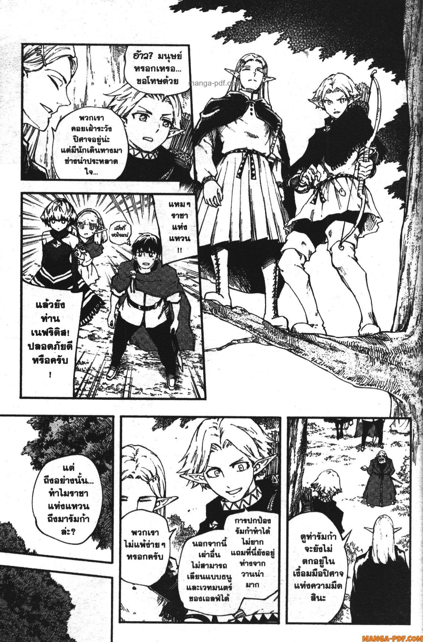 Manga-lc-com อ่านมังงะ อ่านการ์ตูน ออนไลน์ ฟรี Kekkon Yubiwa Monogatari ตอนที่ 1 2 3 4 5 6 7 8 9 10 11 12 13 14 ฟรี ไม่มีโฆษณา Manga-lc - อ่าน มังงะ อ่าน การ์ตูน ออนไลน์ อ่านมังงะ ฟรี