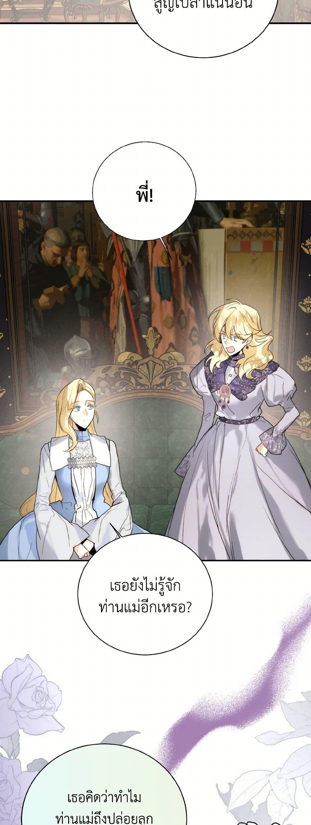 Manga-lc-com อ่านมังงะ อ่านการ์ตูน ออนไลน์ ฟรี Royal Marriage ตอนที่ 1 2 3 4 5 6 7 8 9 10 11 12 13 14 ฟรี ไม่มีโฆษณา Manga-lc - อ่าน มังงะ อ่าน การ์ตูน ออนไลน์ อ่านมังงะ ฟรี