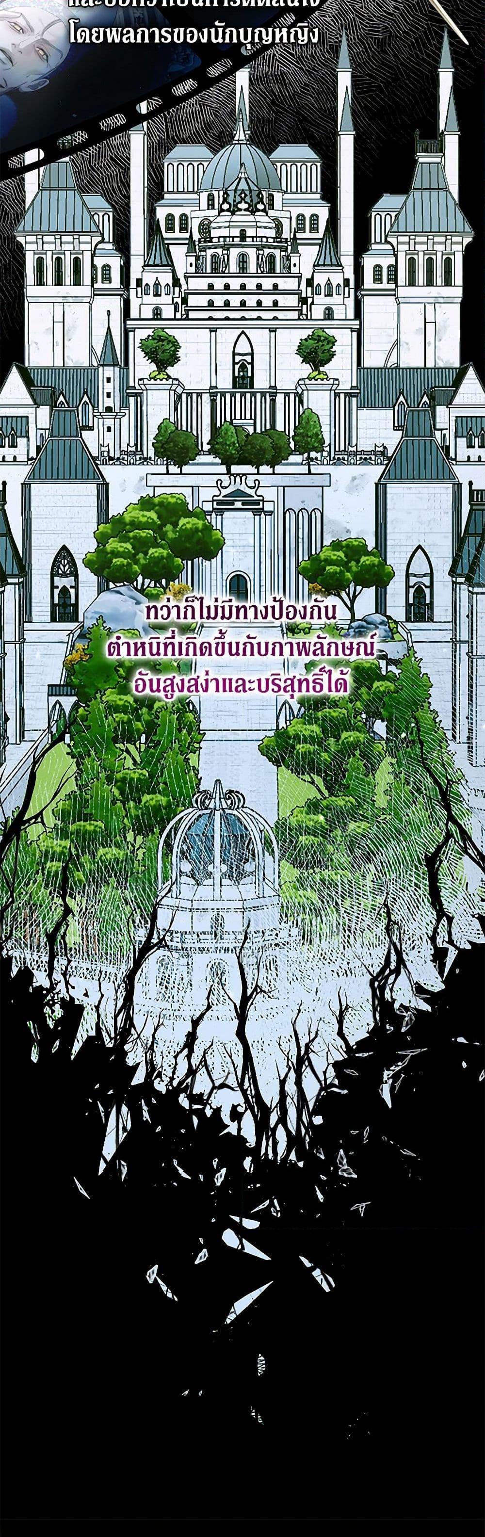 Manga-lc-com อ่านมังงะ อ่านการ์ตูน ออนไลน์ ฟรี Becoming The Villain’s Family ตอนที่ 1 2 3 4 5 6 7 8 9 10 11 12 13 14 ฟรี ไม่มีโฆษณา Manga-lc - อ่าน มังงะ อ่าน การ์ตูน ออนไลน์ อ่านมังงะ ฟรี