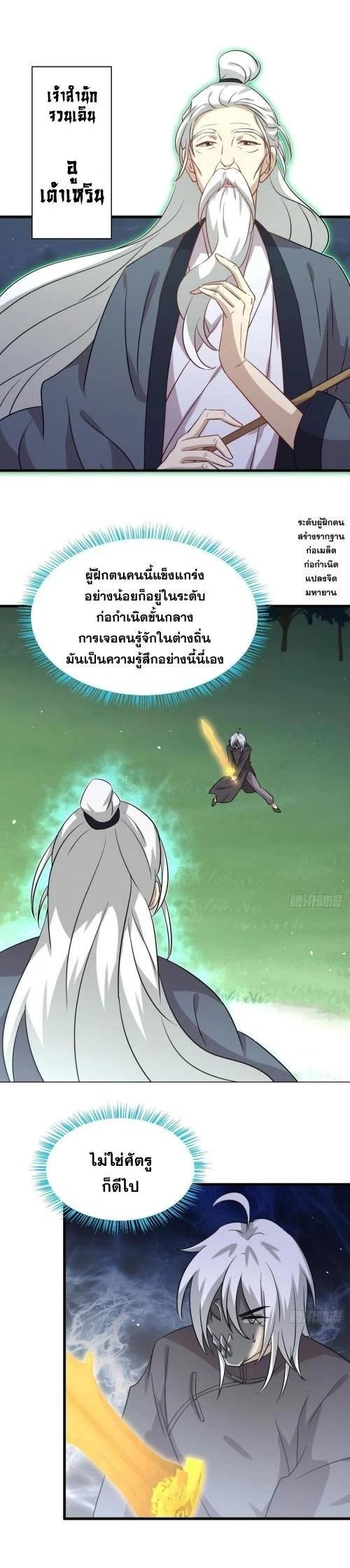 Manga-lc-com อ่านมังงะ อ่านการ์ตูน ออนไลน์ ฟรี Immortal Swordsman in the Reverse World ตอนที่ 1 2 3 4 5 6 7 8 9 10 11 12 13 14 ฟรี ไม่มีโฆษณา Manga-lc - อ่าน มังงะ อ่าน การ์ตูน ออนไลน์ อ่านมังงะ ฟรี