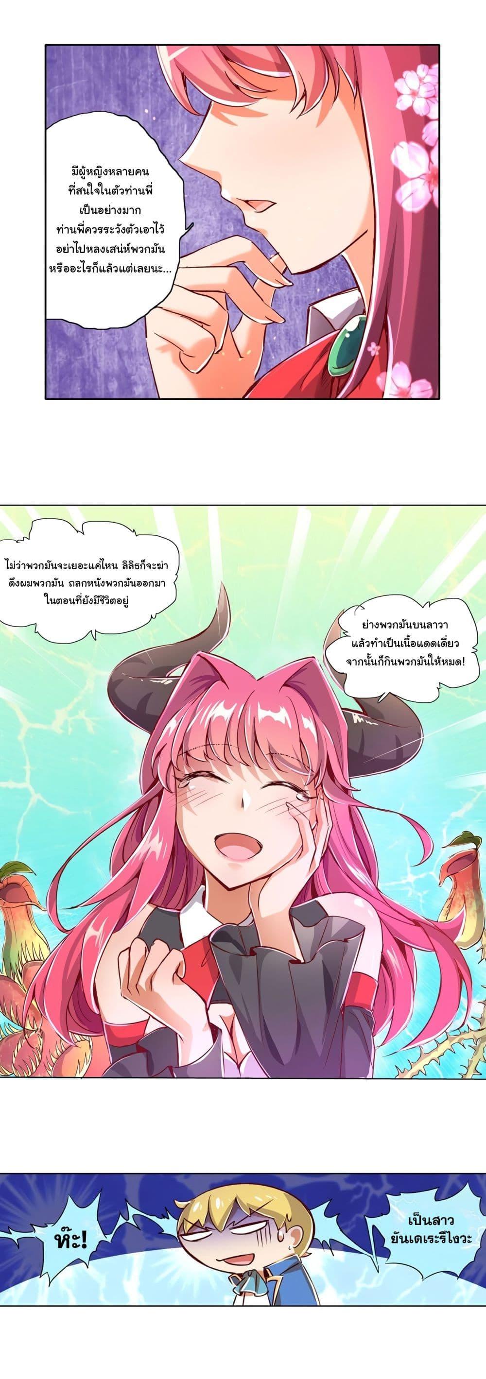 Manga-lc-com อ่านมังงะ อ่านการ์ตูน ออนไลน์ ฟรี The Demon King Who Lost His Job ตอนที่ 1 2 3 4 5 6 7 8 9 10 11 12 13 14 ฟรี ไม่มีโฆษณา Manga-lc - อ่าน มังงะ อ่าน การ์ตูน ออนไลน์ อ่านมังงะ ฟรี