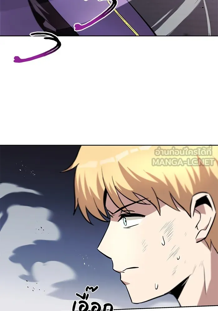 ชีวิตพลิกผันของลอร์ดผู้เกียจคร้าน ตอนที่ 32 น้ำหนักแห่งความคิดถึง รูปที่ 45