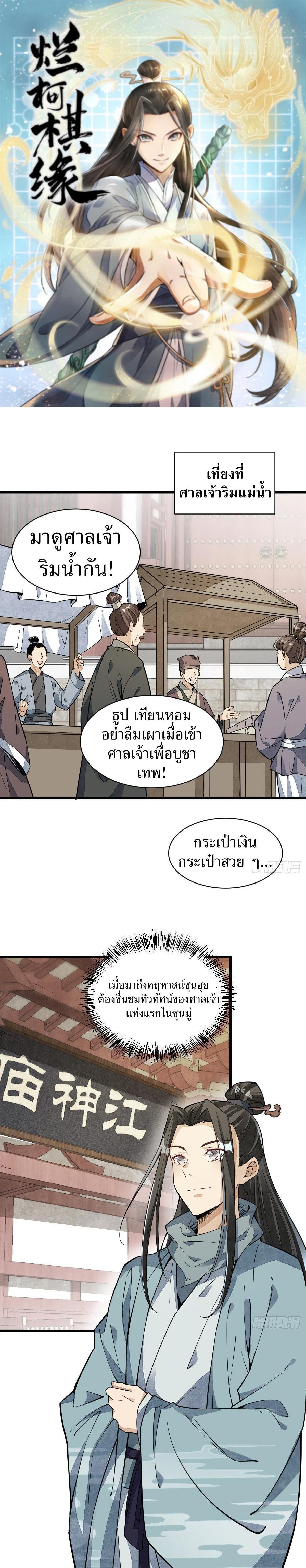 Manga-lc-com อ่านมังงะ อ่านการ์ตูน ออนไลน์ ฟรี Lan Ke Qi Yuan ตอนที่ 1 2 3 4 5 6 7 8 9 10 11 12 13 14 ฟรี ไม่มีโฆษณา Manga-lc - อ่าน มังงะ อ่าน การ์ตูน ออนไลน์ อ่านมังงะ ฟรี
