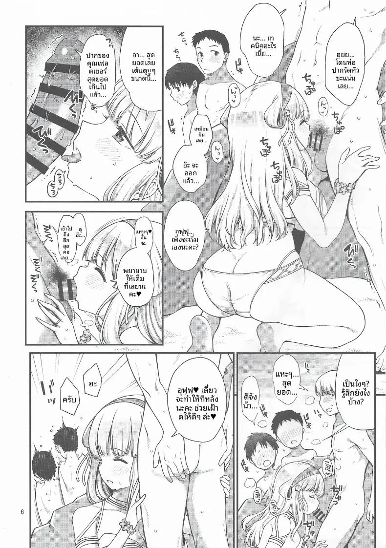 Doujin-Lc- อ่าน โดจิน มังฮวา เกาหลี ญี่ปุ่น จีน แปลไทย ฤดูเสียวริมชายหาด (Sawamura Ao) ตอนที่ 1 2 3 4 5 6 7 8 9 10 11 12 13 14 ฟรี ไม่มีโฆษณา อ่าน โดจิน Manhwa เกาหลี ญี่ปุ่น จีน เรามีครบ คัดมาให้เน้นๆ โดจิน 18+ รับประกันความฟินโดย  Doujin Lc
