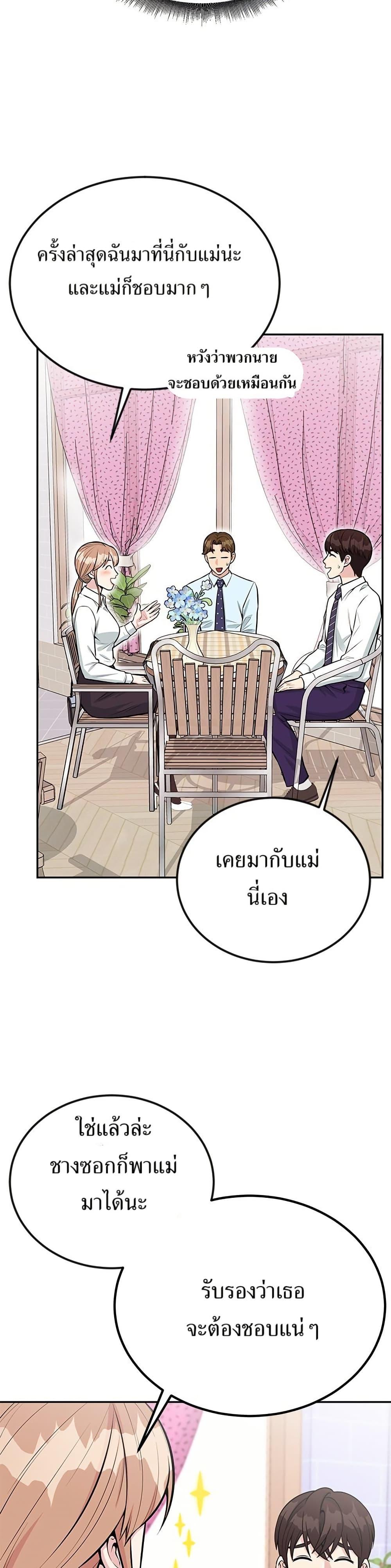Manga-lc-com อ่านมังงะ อ่านการ์ตูน ออนไลน์ ฟรี Reincarnated as a New Employee ตอนที่ 1 2 3 4 5 6 7 8 9 10 11 12 13 14 ฟรี ไม่มีโฆษณา Manga-lc - อ่าน มังงะ อ่าน การ์ตูน ออนไลน์ อ่านมังงะ ฟรี