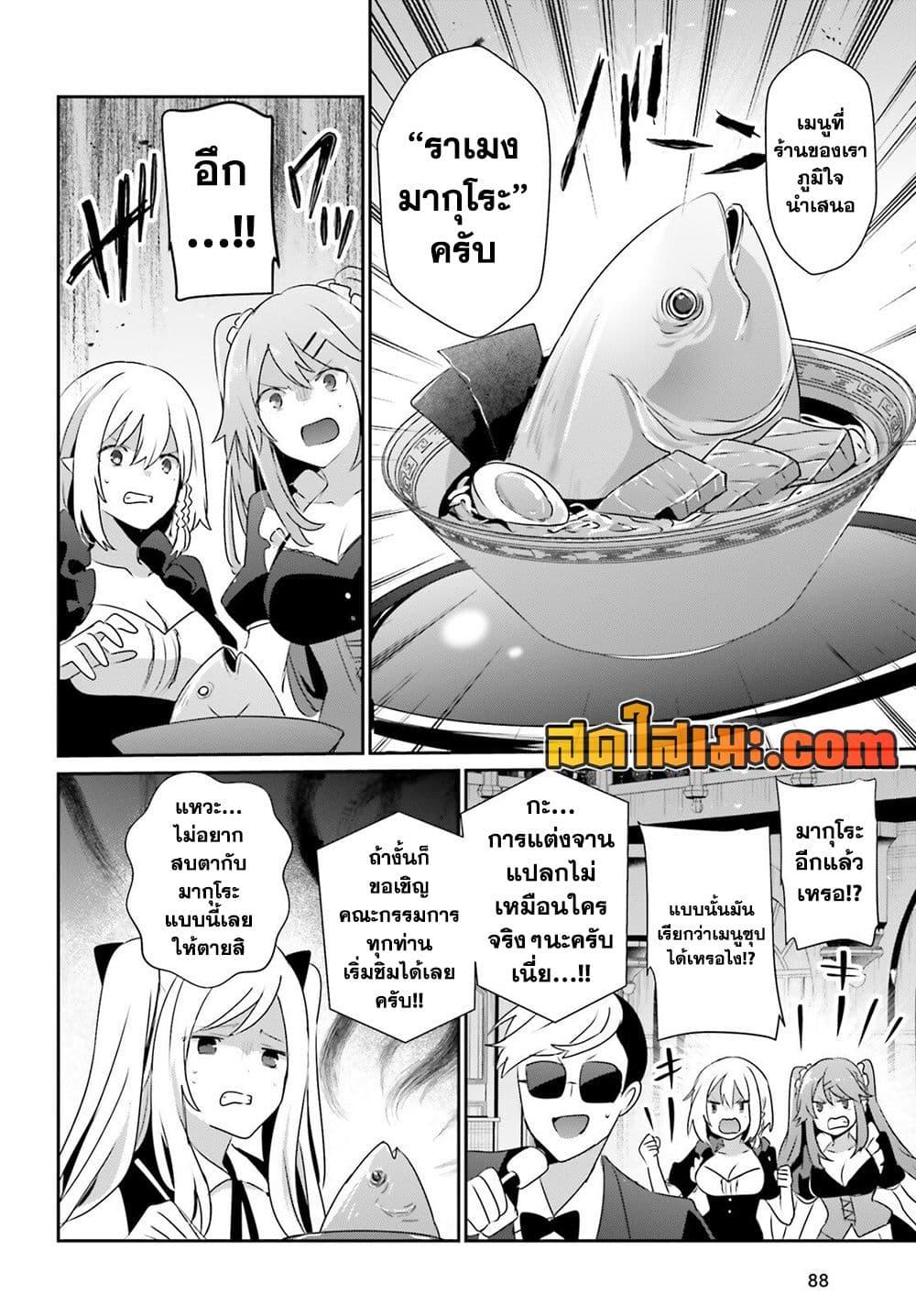 Manga-lc-com อ่านมังงะ อ่านการ์ตูน ออนไลน์ ฟรี Kage no Jitsuryokusha ni Naritakute! อยากเป็นพลังในเงามืด ตอนที่ 1 2 3 4 5 6 7 8 9 10 11 12 13 14 ฟรี ไม่มีโฆษณา Manga-lc - อ่าน มังงะ อ่าน การ์ตูน ออนไลน์ อ่านมังงะ ฟรี
