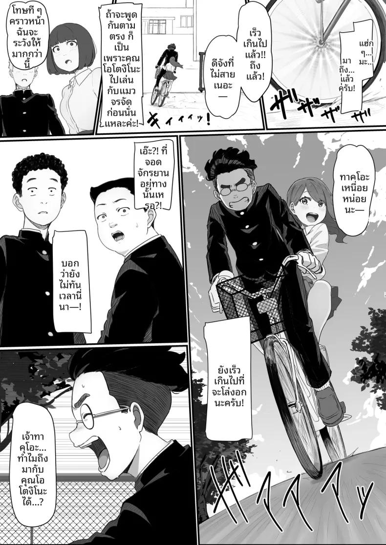 Doujin-Lc- อ่าน โดจิน มังฮวา เกาหลี ญี่ปุ่น จีน แปลไทย ได้เป็นเพื่อนกับสาวสวยอันดับ 1 ในโรงเรียน (pasta) ตอนที่ 1 2 3 4 5 6 7 8 9 10 11 12 13 14 ฟรี ไม่มีโฆษณา อ่าน โดจิน Manhwa เกาหลี ญี่ปุ่น จีน เรามีครบ คัดมาให้เน้นๆ โดจิน 18+ รับประกันความฟินโดย  Doujin Lc