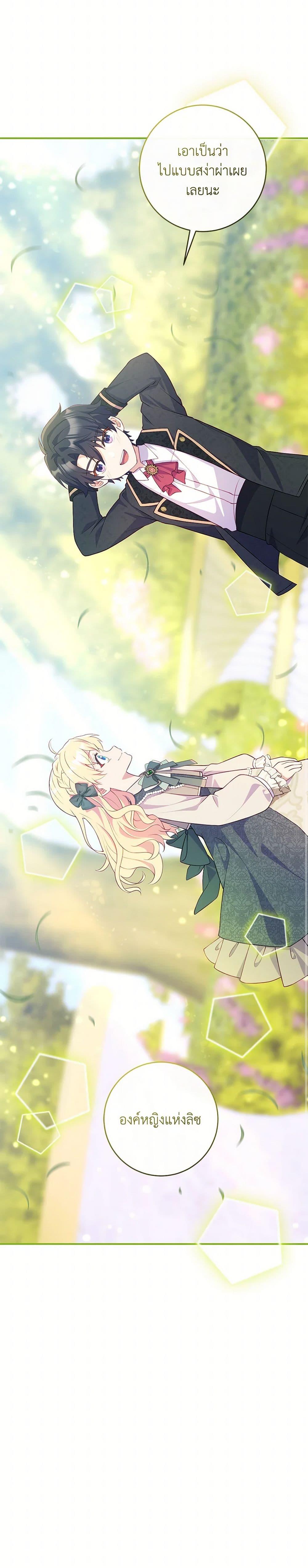 Manga-lc-com อ่านมังงะ อ่านการ์ตูน ออนไลน์ ฟรี I Became a Childhood Friend of the Obsessive Sub Male Lead ตอนที่ 1 2 3 4 5 6 7 8 9 10 11 12 13 14 ฟรี ไม่มีโฆษณา Manga-lc - อ่าน มังงะ อ่าน การ์ตูน ออนไลน์ อ่านมังงะ ฟรี