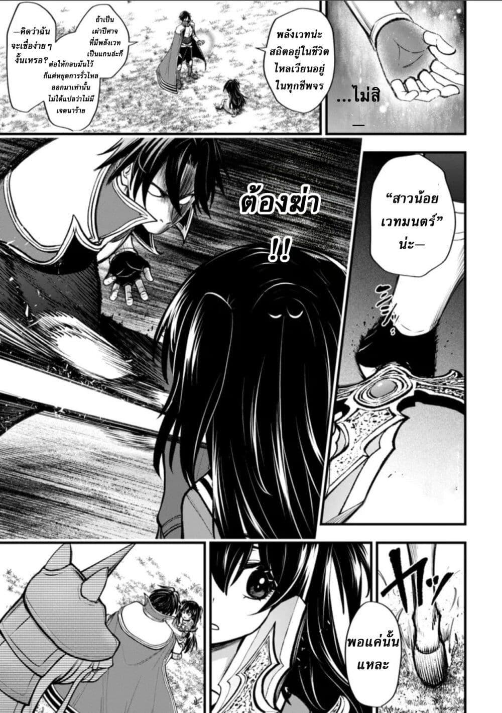 Manga-lc-com อ่านมังงะ อ่านการ์ตูน ออนไลน์ ฟรี Little Witch Radical Haruna ตอนที่ 1 2 3 4 5 6 7 8 9 10 11 12 13 14 ฟรี ไม่มีโฆษณา Manga-lc - อ่าน มังงะ อ่าน การ์ตูน ออนไลน์ อ่านมังงะ ฟรี