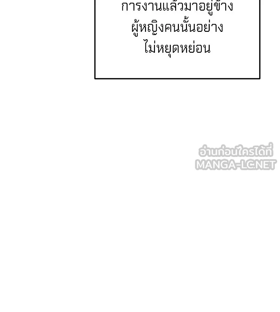 เบื้องหลังรอยยิ้มของเจ้าหญิง ตอนที่ 23 รูปที่ 87