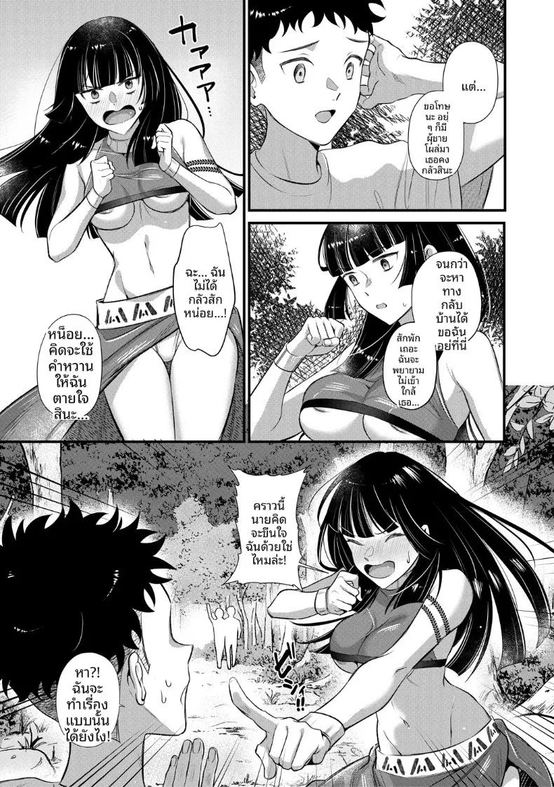 Doujin-Lc- อ่าน โดจิน มังฮวา เกาหลี ญี่ปุ่น จีน แปลไทย เกาะฮาเร็ม (Tanaka Nanataka) ตอนที่ 1 2 3 4 5 6 7 8 9 10 11 12 13 14 ฟรี ไม่มีโฆษณา อ่าน โดจิน Manhwa เกาหลี ญี่ปุ่น จีน เรามีครบ คัดมาให้เน้นๆ โดจิน 18+ รับประกันความฟินโดย  Doujin Lc