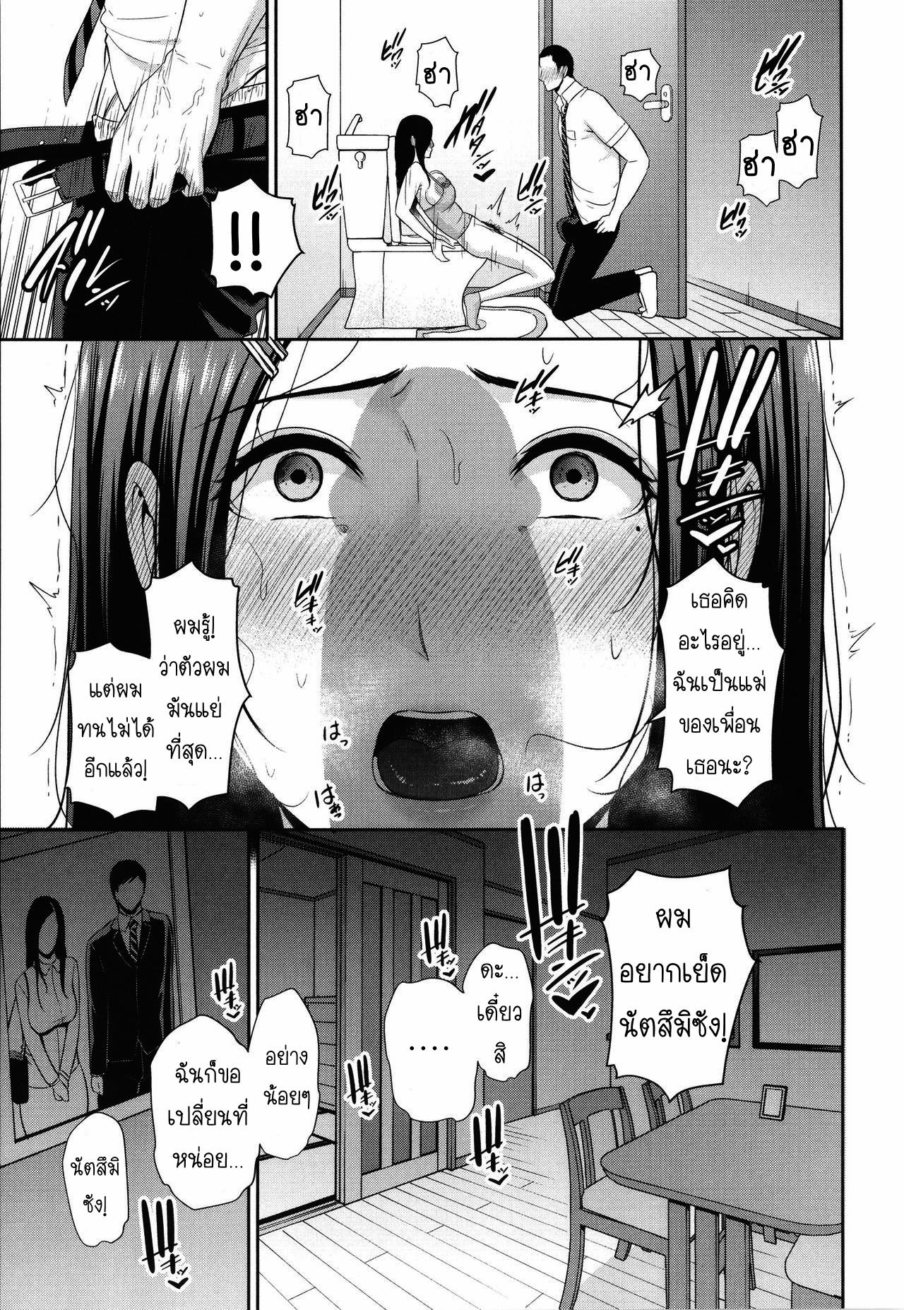 Doujin-Lc- อ่าน โดจิน มังฮวา เกาหลี ญี่ปุ่น จีน แปลไทย แม่เพื่อนเลื่อนเป็นแฟน ตอนที่ 1 2 3 4 5 6 7 8 9 10 11 12 13 14 ฟรี ไม่มีโฆษณา อ่าน โดจิน Manhwa เกาหลี ญี่ปุ่น จีน เรามีครบ คัดมาให้เน้นๆ โดจิน 18+ รับประกันความฟินโดย  Doujin Lc