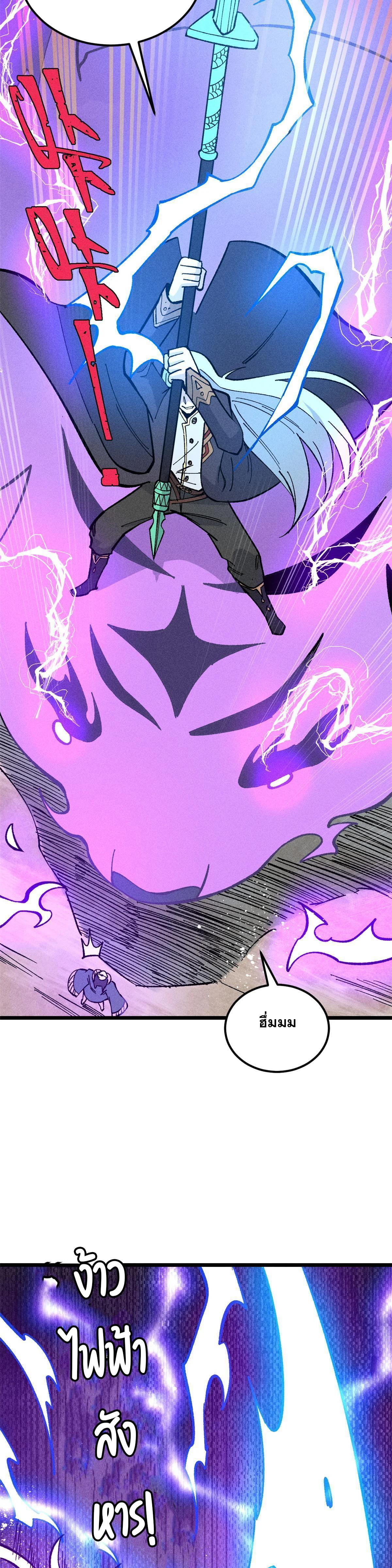 Manga-lc-com อ่านมังงะ อ่านการ์ตูน ออนไลน์ ฟรี All Hail the Sect Leader ตอนที่ 1 2 3 4 5 6 7 8 9 10 11 12 13 14 ฟรี ไม่มีโฆษณา Manga-lc - อ่าน มังงะ อ่าน การ์ตูน ออนไลน์ อ่านมังงะ ฟรี