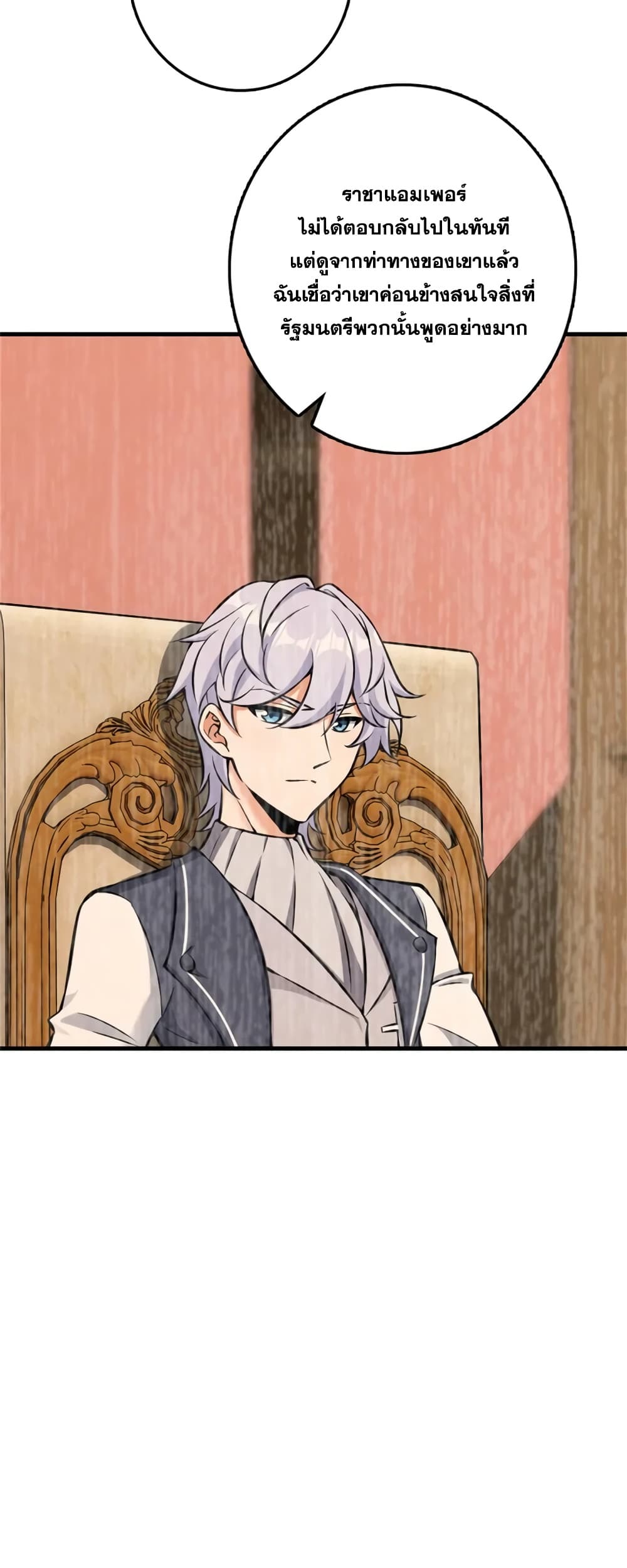 Manga-lc-com อ่านมังงะ อ่านการ์ตูน ออนไลน์ ฟรี Release That Witch ตอนที่ 1 2 3 4 5 6 7 8 9 10 11 12 13 14 ฟรี ไม่มีโฆษณา Manga-lc - อ่าน มังงะ อ่าน การ์ตูน ออนไลน์ อ่านมังงะ ฟรี