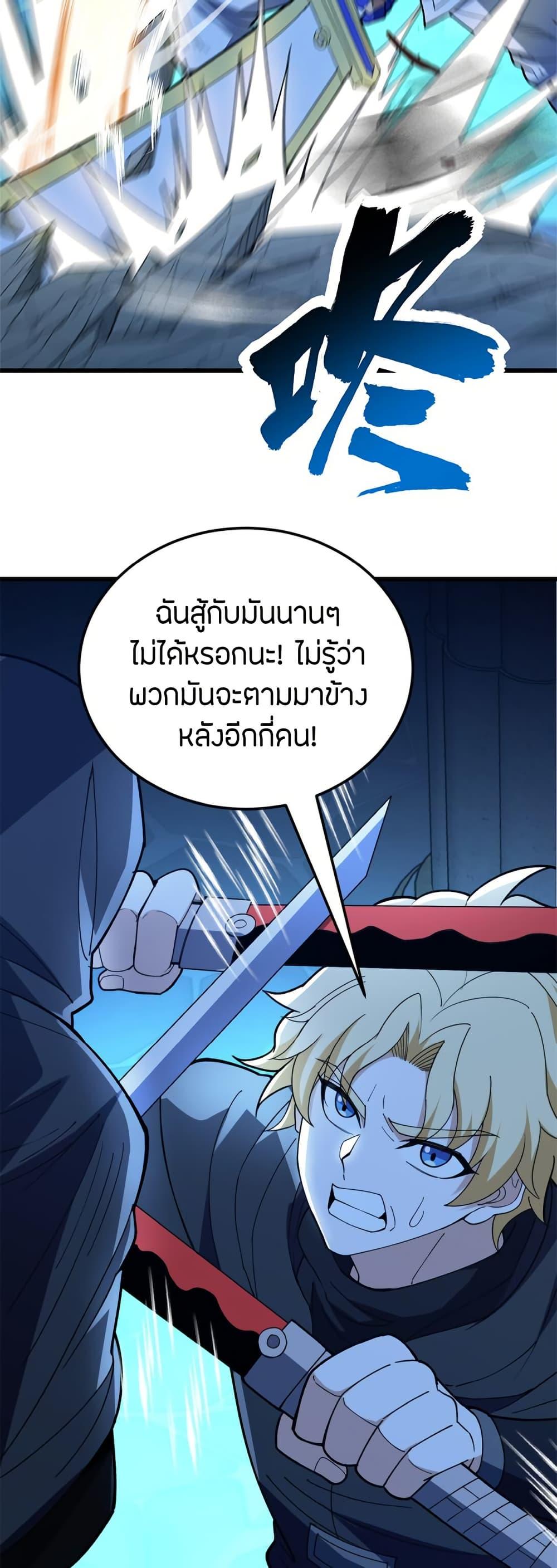 Manga-lc-com อ่านมังงะ อ่านการ์ตูน ออนไลน์ ฟรี My Dragon System ตอนที่ 1 2 3 4 5 6 7 8 9 10 11 12 13 14 ฟรี ไม่มีโฆษณา Manga-lc - อ่าน มังงะ อ่าน การ์ตูน ออนไลน์ อ่านมังงะ ฟรี