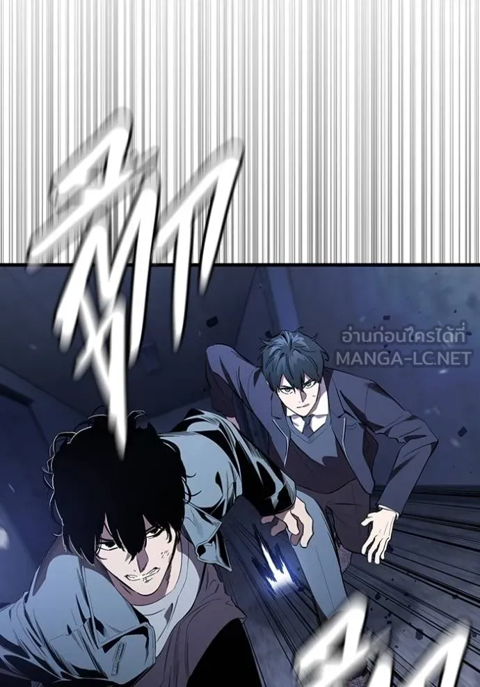 มหาสงครามคนแกร่ง ตอนที่ 30 รูปที่ 59