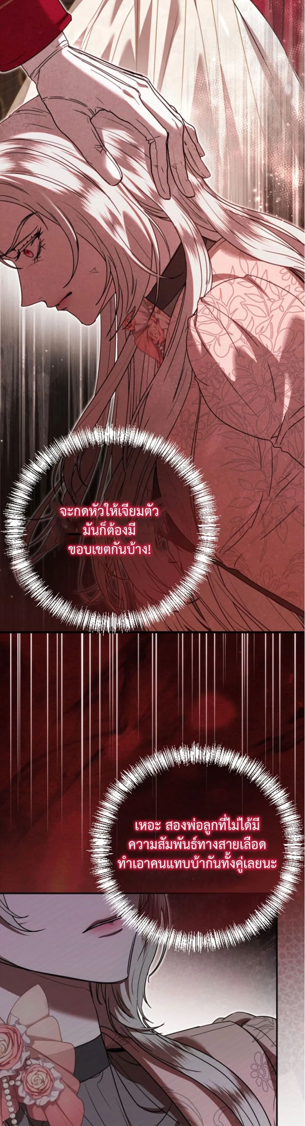 Manga-lc-com อ่านมังงะ อ่านการ์ตูน ออนไลน์ ฟรี You Are at the End of the Downfall ตอนที่ 1 2 3 4 5 6 7 8 9 10 11 12 13 14 ฟรี ไม่มีโฆษณา Manga-lc - อ่าน มังงะ อ่าน การ์ตูน ออนไลน์ อ่านมังงะ ฟรี