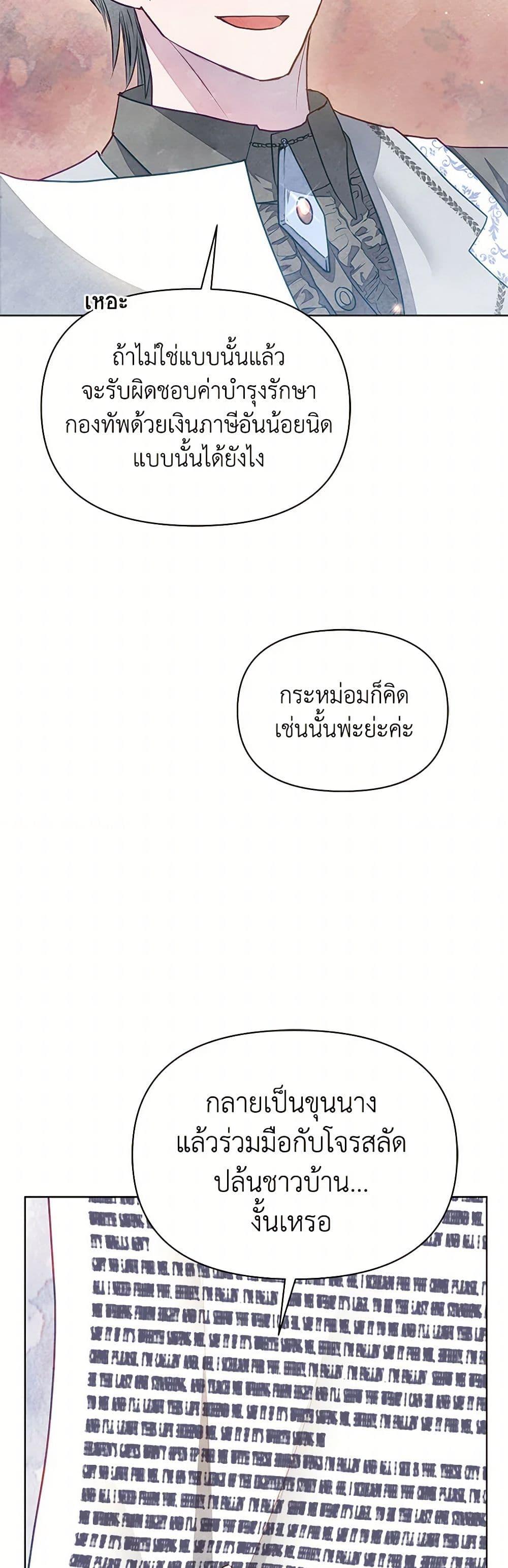 Manga-lc-com อ่านมังงะ อ่านการ์ตูน ออนไลน์ ฟรี The Princess Is Going on Strike ตอนที่ 1 2 3 4 5 6 7 8 9 10 11 12 13 14 ฟรี ไม่มีโฆษณา Manga-lc - อ่าน มังงะ อ่าน การ์ตูน ออนไลน์ อ่านมังงะ ฟรี