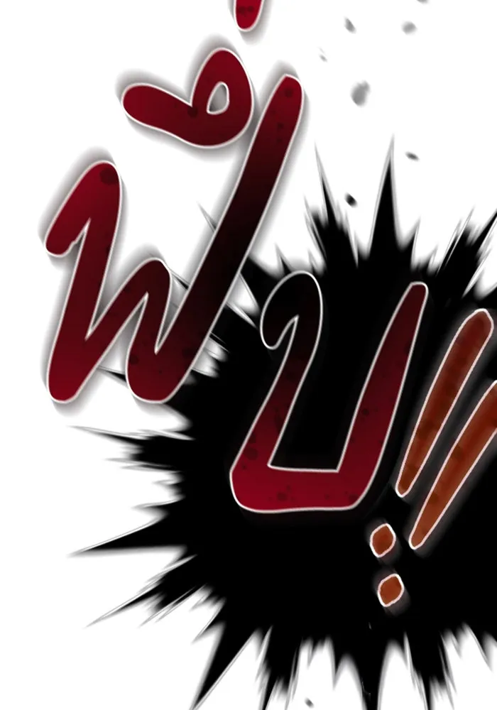 จำเลยหัวใจ ตอนที่ 19 รูปที่ 142