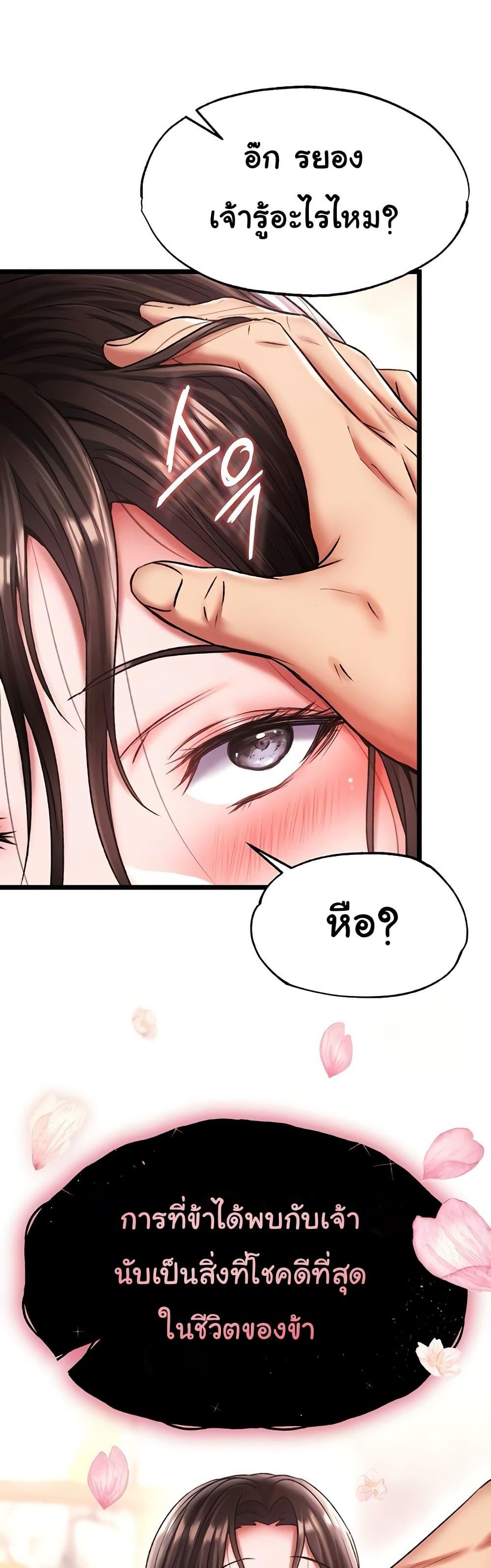 Doujin-Lc- อ่าน โดจิน มังฮวา เกาหลี ญี่ปุ่น จีน แปลไทย I Ended Up in the World ตอนที่ 1 2 3 4 5 6 7 8 9 10 11 12 13 14 ฟรี ไม่มีโฆษณา อ่าน โดจิน Manhwa เกาหลี ญี่ปุ่น จีน เรามีครบ คัดมาให้เน้นๆ โดจิน 18+ รับประกันความฟินโดย  Doujin Lc