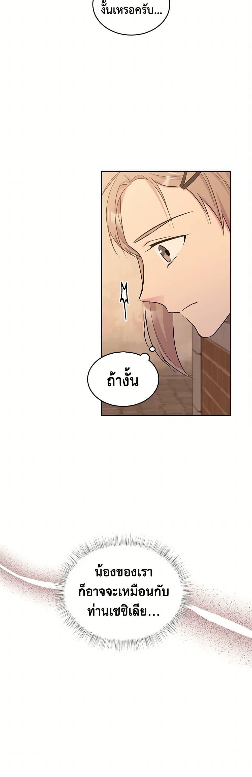 Manga-lc-com อ่านมังงะ อ่านการ์ตูน ออนไลน์ ฟรี My Goal is to Live a Long ตอนที่ 1 2 3 4 5 6 7 8 9 10 11 12 13 14 ฟรี ไม่มีโฆษณา Manga-lc - อ่าน มังงะ อ่าน การ์ตูน ออนไลน์ อ่านมังงะ ฟรี