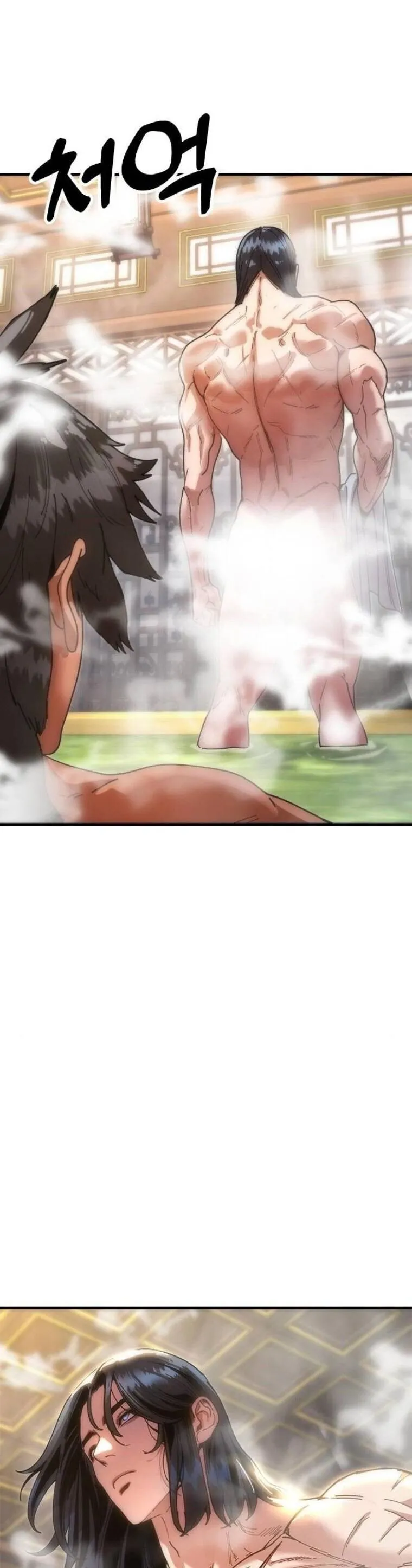 Chronicles of the Lazy Sovereign บ_นท_กของราชาจอมข_เก_ยจ ตอนที่ ตอนที่ 23 รูปที่ 78