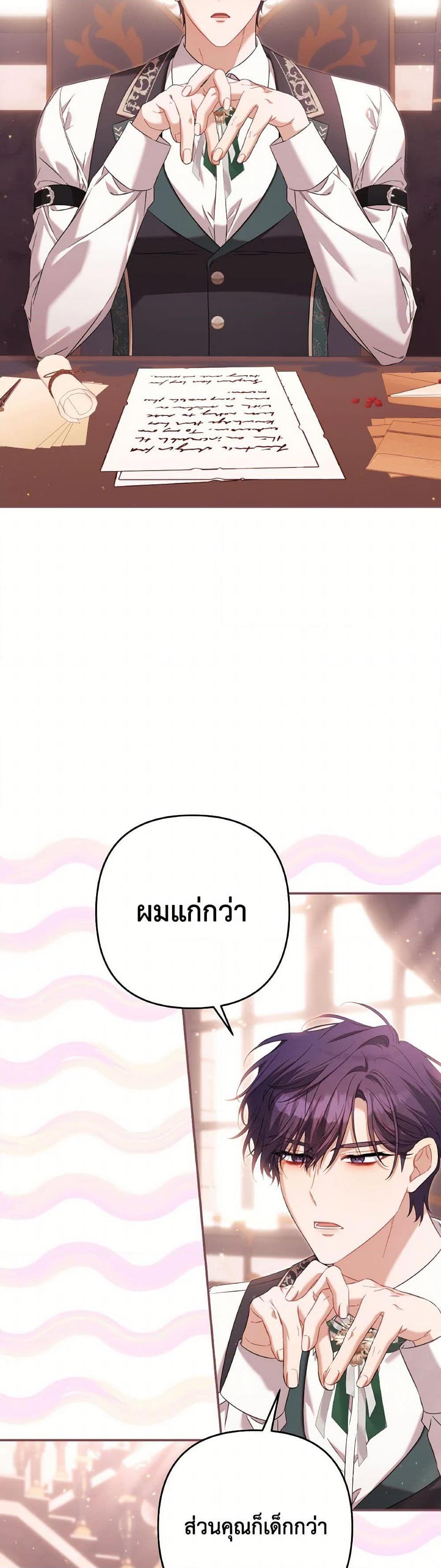 Manga-lc-com อ่านมังงะ อ่านการ์ตูน ออนไลน์ ฟรี Time To Dedicate Your Death ตอนที่ 1 2 3 4 5 6 7 8 9 10 11 12 13 14 ฟรี ไม่มีโฆษณา Manga-lc - อ่าน มังงะ อ่าน การ์ตูน ออนไลน์ อ่านมังงะ ฟรี