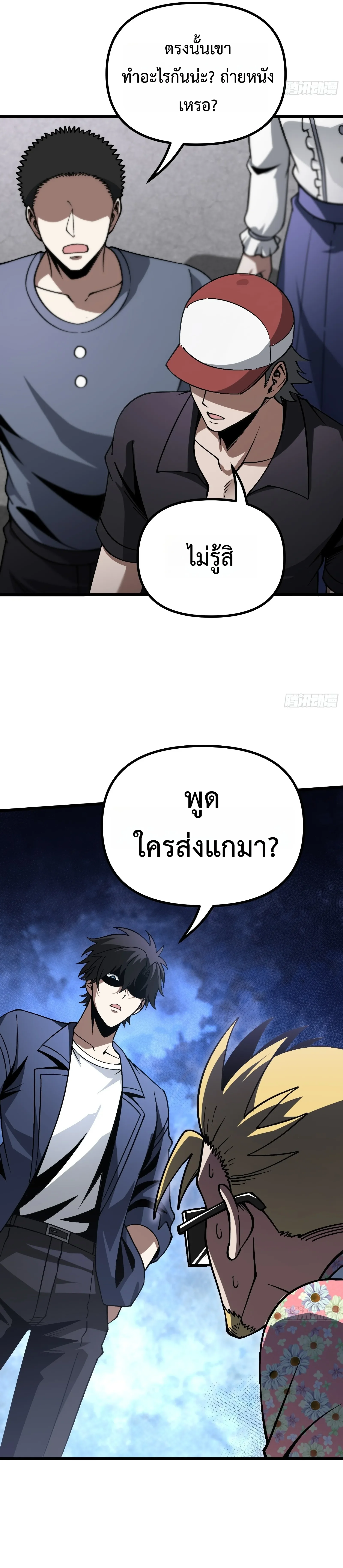 Manga-lc-com อ่านมังงะ อ่านการ์ตูน ออนไลน์ ฟรี City God Level Grandmaster เซียนสวรรค์คืนชีพครองเมือง ตอนที่ 1 2 3 4 5 6 7 8 9 10 11 12 13 14 ฟรี ไม่มีโฆษณา Manga-lc - อ่าน มังงะ อ่าน การ์ตูน ออนไลน์ อ่านมังงะ ฟรี