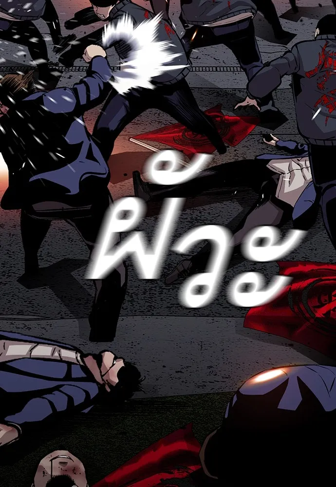 King Game ตอนที่ 38 ไอ้หมอนั่นคือหัวหน้ากอง 3...! รูปที่ 68