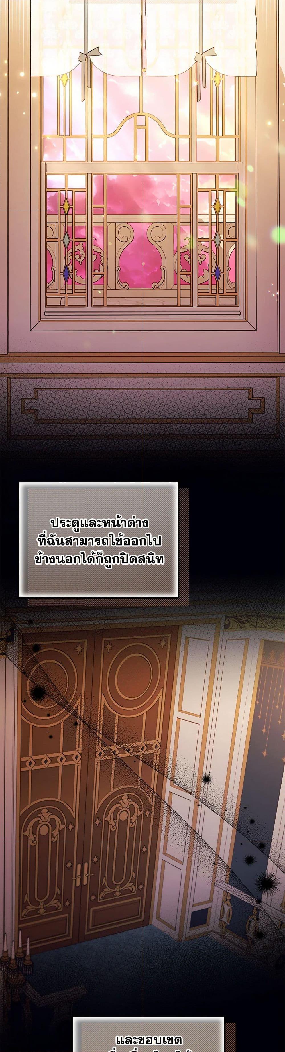 Manga-lc-com อ่านมังงะ อ่านการ์ตูน ออนไลน์ ฟรี I Will Become the Villain’s Poison Taster ตอนที่ 1 2 3 4 5 6 7 8 9 10 11 12 13 14 ฟรี ไม่มีโฆษณา Manga-lc - อ่าน มังงะ อ่าน การ์ตูน ออนไลน์ อ่านมังงะ ฟรี