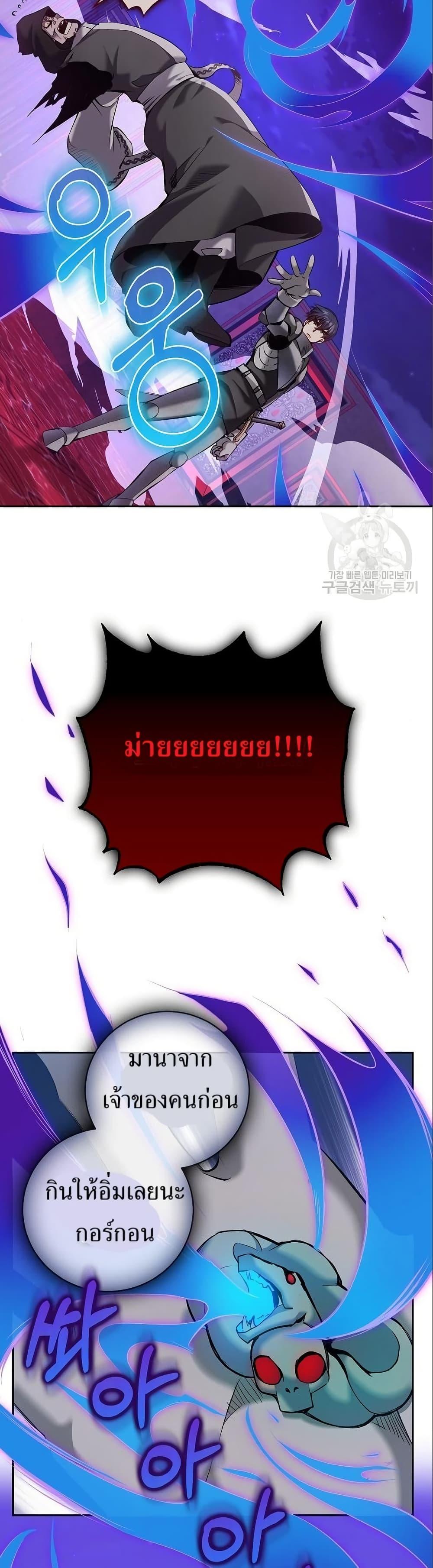 Manga-lc-com อ่านมังงะ อ่านการ์ตูน ออนไลน์ ฟรี Kill the Emperor ตอนที่ 1 2 3 4 5 6 7 8 9 10 11 12 13 14 ฟรี ไม่มีโฆษณา Manga-lc - อ่าน มังงะ อ่าน การ์ตูน ออนไลน์ อ่านมังงะ ฟรี