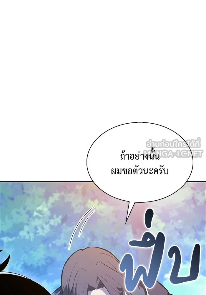 ลูกชายคนเล็กของดยุกคือมือสังหาร ตอนที่ 53 รูปที่ 81