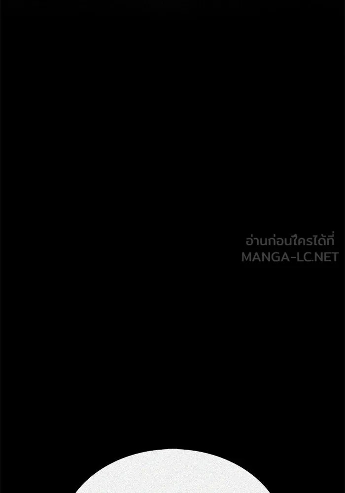 ผมไม่ได้เก่งอย่างที่คิด ตอนที่ 62 รูปที่ 69