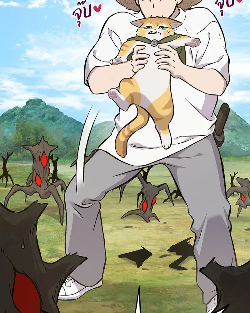 ปลูกผักพิชิตหอคอย ตอนที่ 75 รูปที่ 49