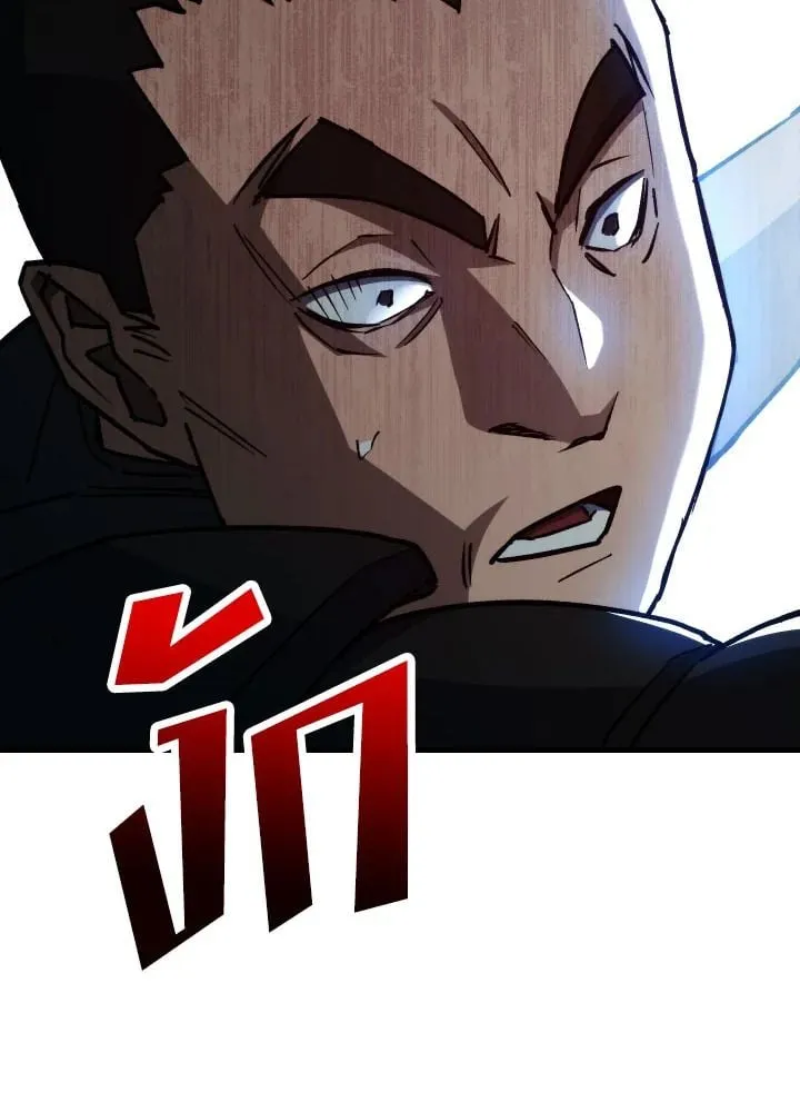 The Hero Returns ตอนที่ ตอนที่ 71 รูปที่ 32