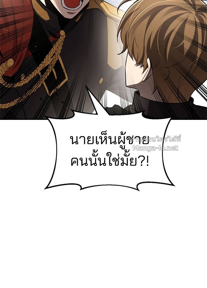 Doujin-Lc- อ่าน โดจิน มังฮวา เกาหลี ญี่ปุ่น จีน แปลไทย ผู้พิชิตเกมป้องกันฐาน ตอนที่ 1 2 3 4 5 6 7 8 9 10 11 12 13 14 ฟรี ไม่มีโฆษณา อ่าน โดจิน Manhwa เกาหลี ญี่ปุ่น จีน เรามีครบ คัดมาให้เน้นๆ โดจิน 18+ รับประกันความฟินโดย Doujin Lc