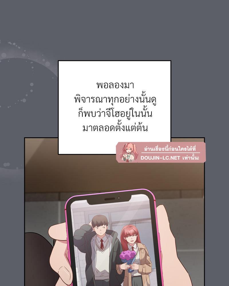 Doujin-Lc- อ่าน โดจิน มังฮวา เกาหลี ญี่ปุ่น จีน แปลไทย Four's a Crowd ตอนที่ 1 2 3 4 5 6 7 8 9 10 11 12 13 14 ฟรี ไม่มีโฆษณา อ่าน โดจิน Manhwa เกาหลี ญี่ปุ่น จีน เรามีครบ คัดมาให้เน้นๆ โดจิน 18+ รับประกันความฟินโดย  Doujin Lc