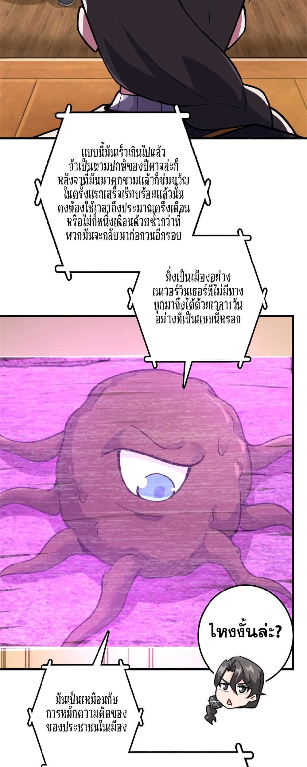 Manga-lc-com อ่านมังงะ อ่านการ์ตูน ออนไลน์ ฟรี Release That Witch ตอนที่ 1 2 3 4 5 6 7 8 9 10 11 12 13 14 ฟรี ไม่มีโฆษณา Manga-lc - อ่าน มังงะ อ่าน การ์ตูน ออนไลน์ อ่านมังงะ ฟรี