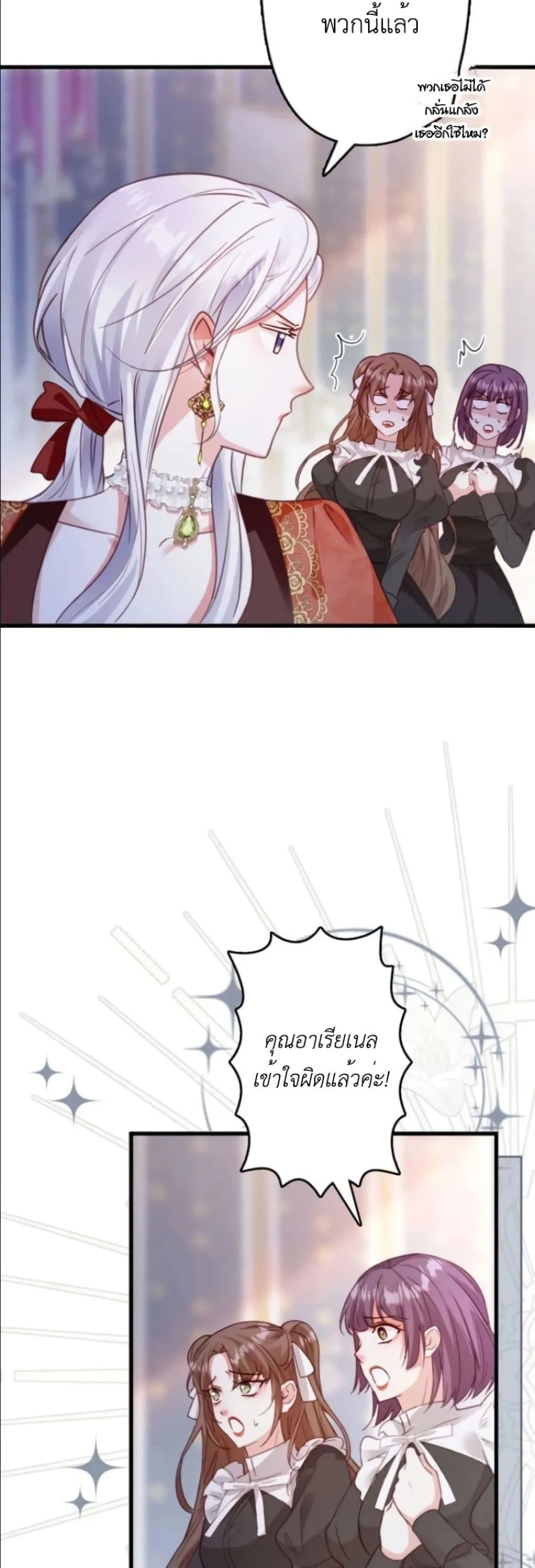 Manga-lc-com อ่านมังงะ อ่านการ์ตูน ออนไลน์ ฟรี I’m a Contract Stepmother, but the Tyrant Is Way Too Overpro ตอนที่ 1 2 3 4 5 6 7 8 9 10 11 12 13 14 ฟรี ไม่มีโฆษณา Manga-lc - อ่าน มังงะ อ่าน การ์ตูน ออนไลน์ อ่านมังงะ ฟรี
