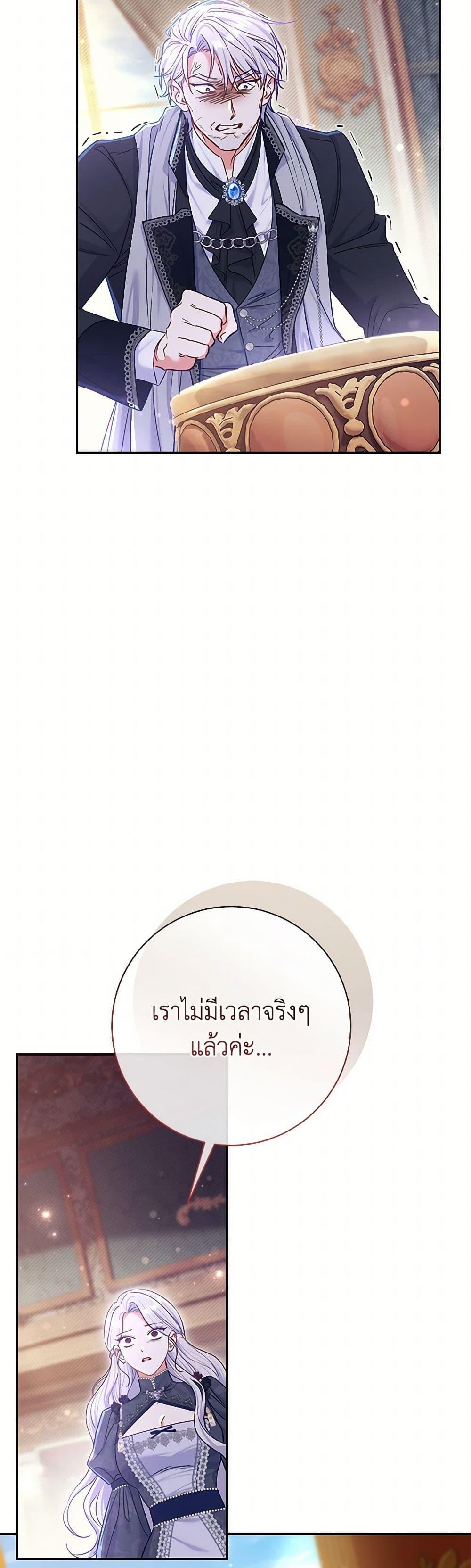 Manga-lc-com อ่านมังงะ อ่านการ์ตูน ออนไลน์ ฟรี The Villain’s Match Is Too Perfect ตอนที่ 1 2 3 4 5 6 7 8 9 10 11 12 13 14 ฟรี ไม่มีโฆษณา Manga-lc - อ่าน มังงะ อ่าน การ์ตูน ออนไลน์ อ่านมังงะ ฟรี