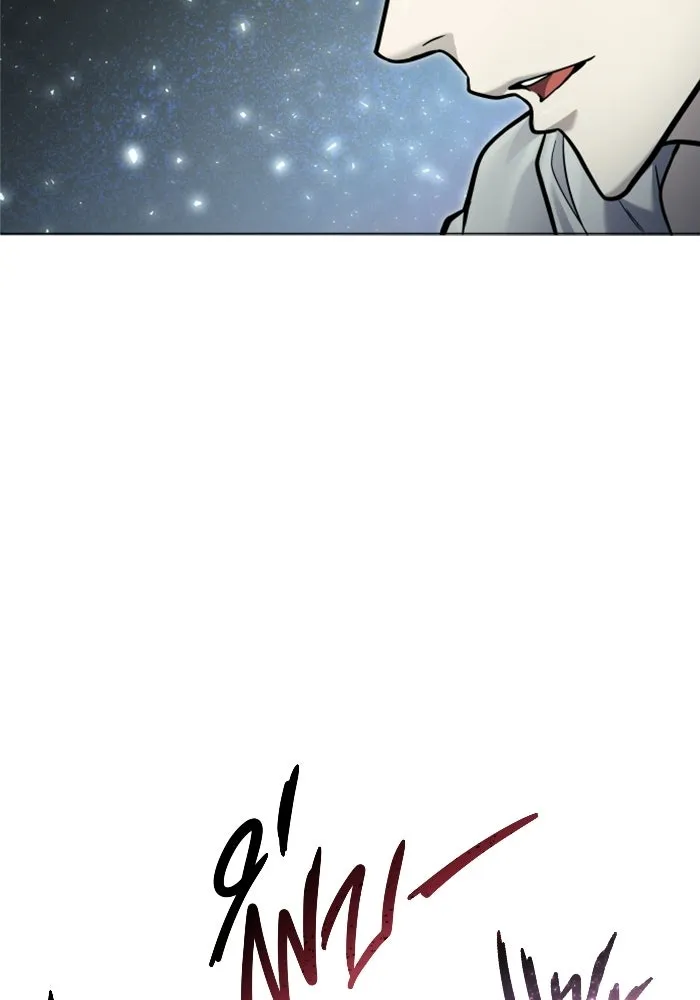 อูเร็ค มาซิโน่ ตอนที่ 38 สายฟ้าฟาด 2 รูปที่ 73