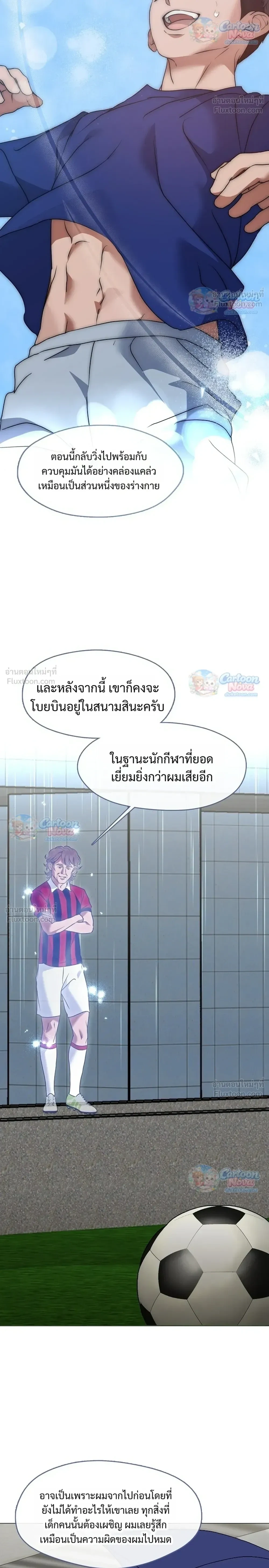 Manga-lc-com อ่านมังงะ อ่านการ์ตูน ออนไลน์ ฟรี Afterlife Diner ร้านอาหารหลังความตาย ตอนที่ 1 2 3 4 5 6 7 8 9 10 11 12 13 14 ฟรี ไม่มีโฆษณา Manga-lc - อ่าน มังงะ อ่าน การ์ตูน ออนไลน์ อ่านมังงะ ฟรี