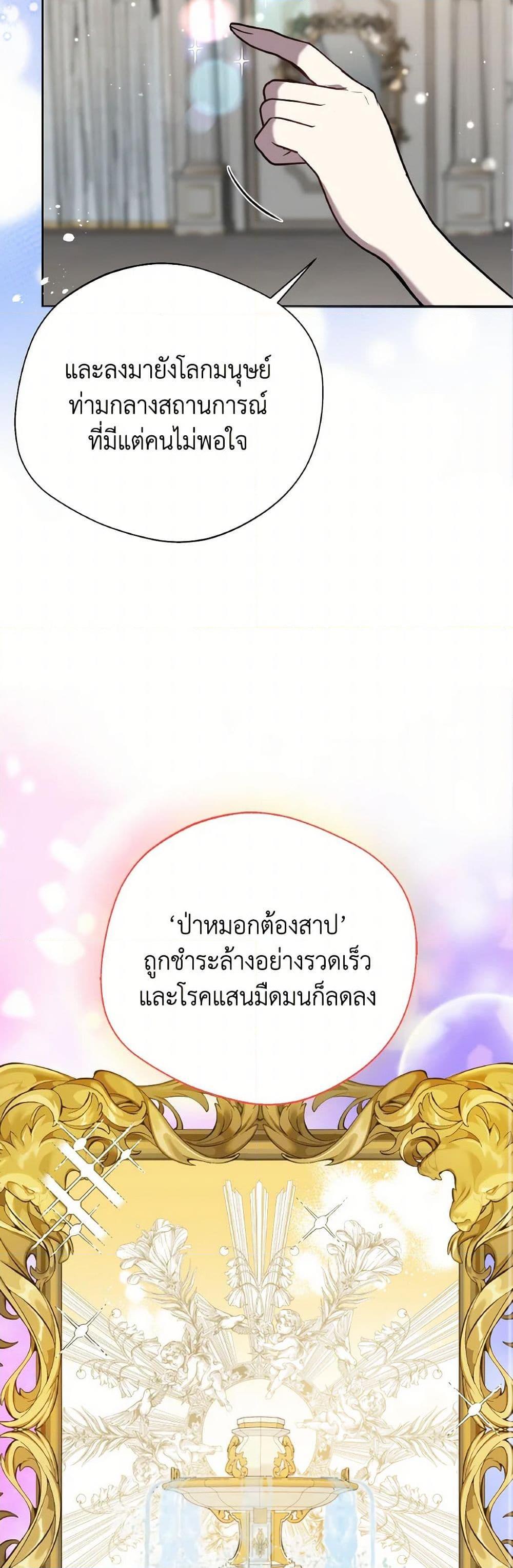 Manga-lc-com อ่านมังงะ อ่านการ์ตูน ออนไลน์ ฟรี I Became The Older Sister of A Regretful Male Lead ตอนที่ 1 2 3 4 5 6 7 8 9 10 11 12 13 14 ฟรี ไม่มีโฆษณา Manga-lc - อ่าน มังงะ อ่าน การ์ตูน ออนไลน์ อ่านมังงะ ฟรี