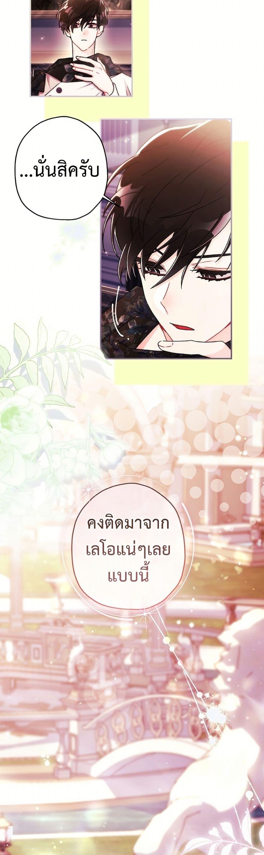 Manga-lc-com อ่านมังงะ อ่านการ์ตูน ออนไลน์ ฟรี I Became the Male Lead’s Adopted Daughter ตอนที่ 1 2 3 4 5 6 7 8 9 10 11 12 13 14 ฟรี ไม่มีโฆษณา Manga-lc - อ่าน มังงะ อ่าน การ์ตูน ออนไลน์ อ่านมังงะ ฟรี