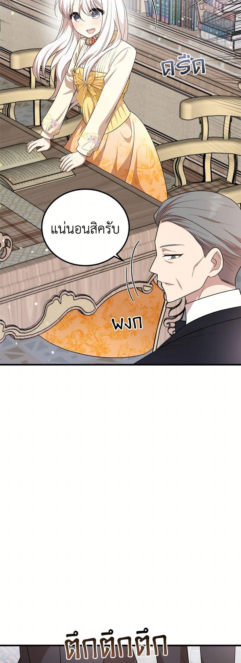 Manga-lc-com อ่านมังงะ อ่านการ์ตูน ออนไลน์ ฟรี Four Dangerous Brothers to My Rescue ตอนที่ 1 2 3 4 5 6 7 8 9 10 11 12 13 14 ฟรี ไม่มีโฆษณา Manga-lc - อ่าน มังงะ อ่าน การ์ตูน ออนไลน์ อ่านมังงะ ฟรี