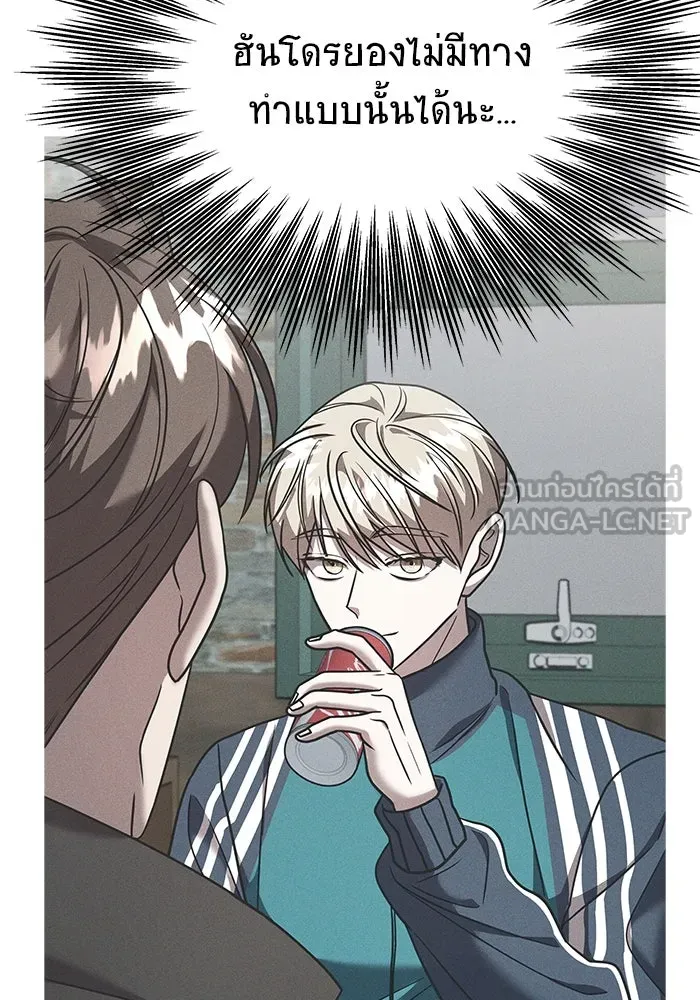 วายร้ายก็อยากมีรัก ตอนที่ 28 รูปที่ 99