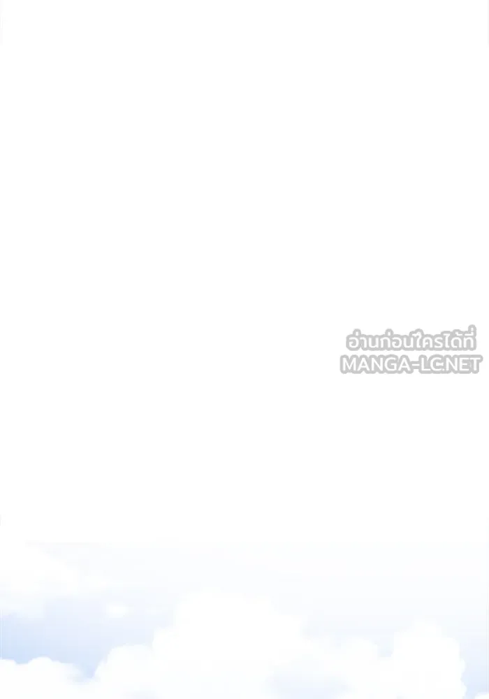 ช่วยเปลี่ยนฉันที ตอนที่ 272. ซีซัน 2 รูปที่ 60