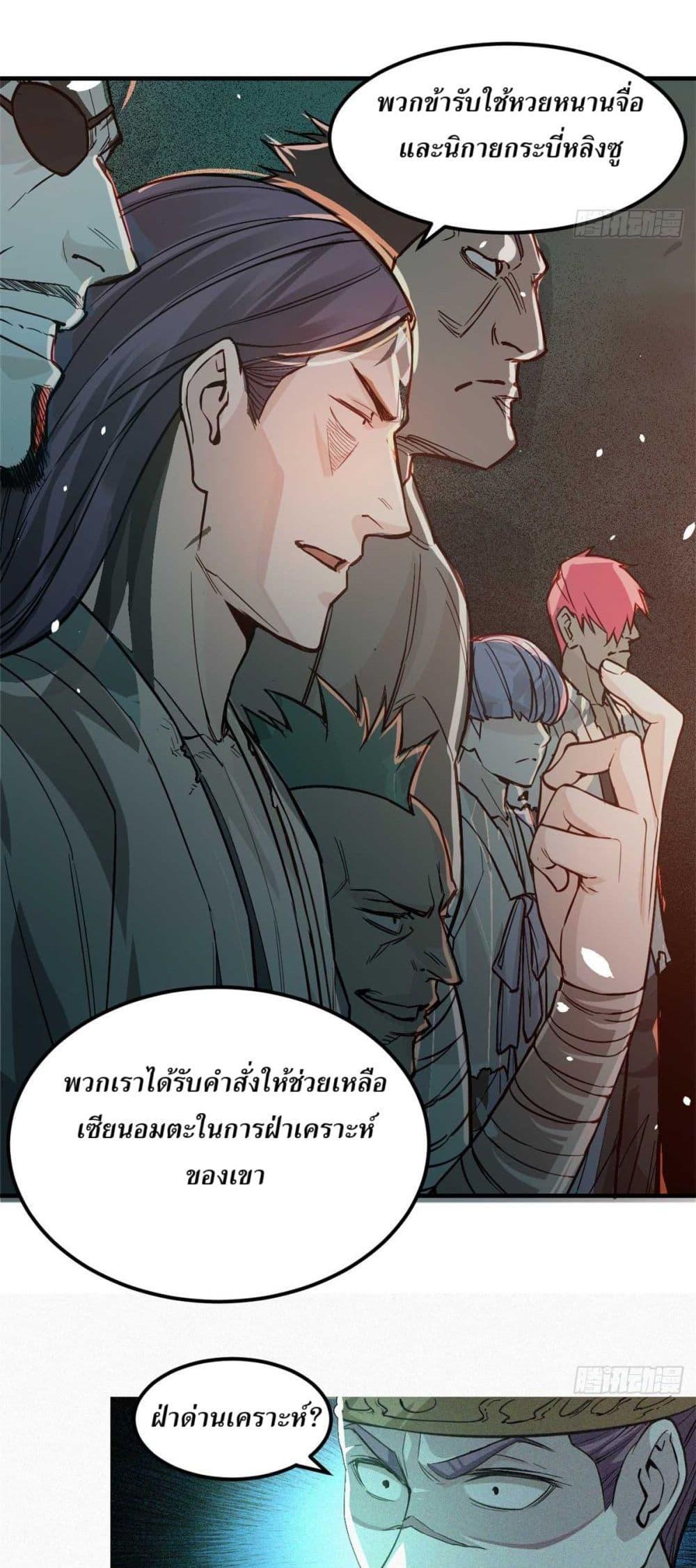 Manga-lc-com อ่านมังงะ อ่านการ์ตูน ออนไลน์ ฟรี Xinmo ตอนที่ 1 2 3 4 5 6 7 8 9 10 11 12 13 14 ฟรี ไม่มีโฆษณา Manga-lc - อ่าน มังงะ อ่าน การ์ตูน ออนไลน์ อ่านมังงะ ฟรี